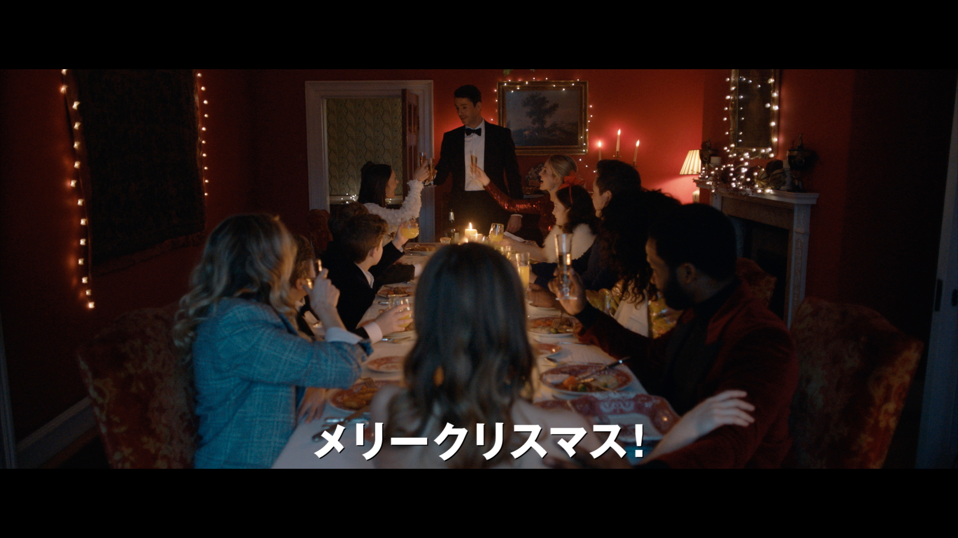 サイレント・ナイト