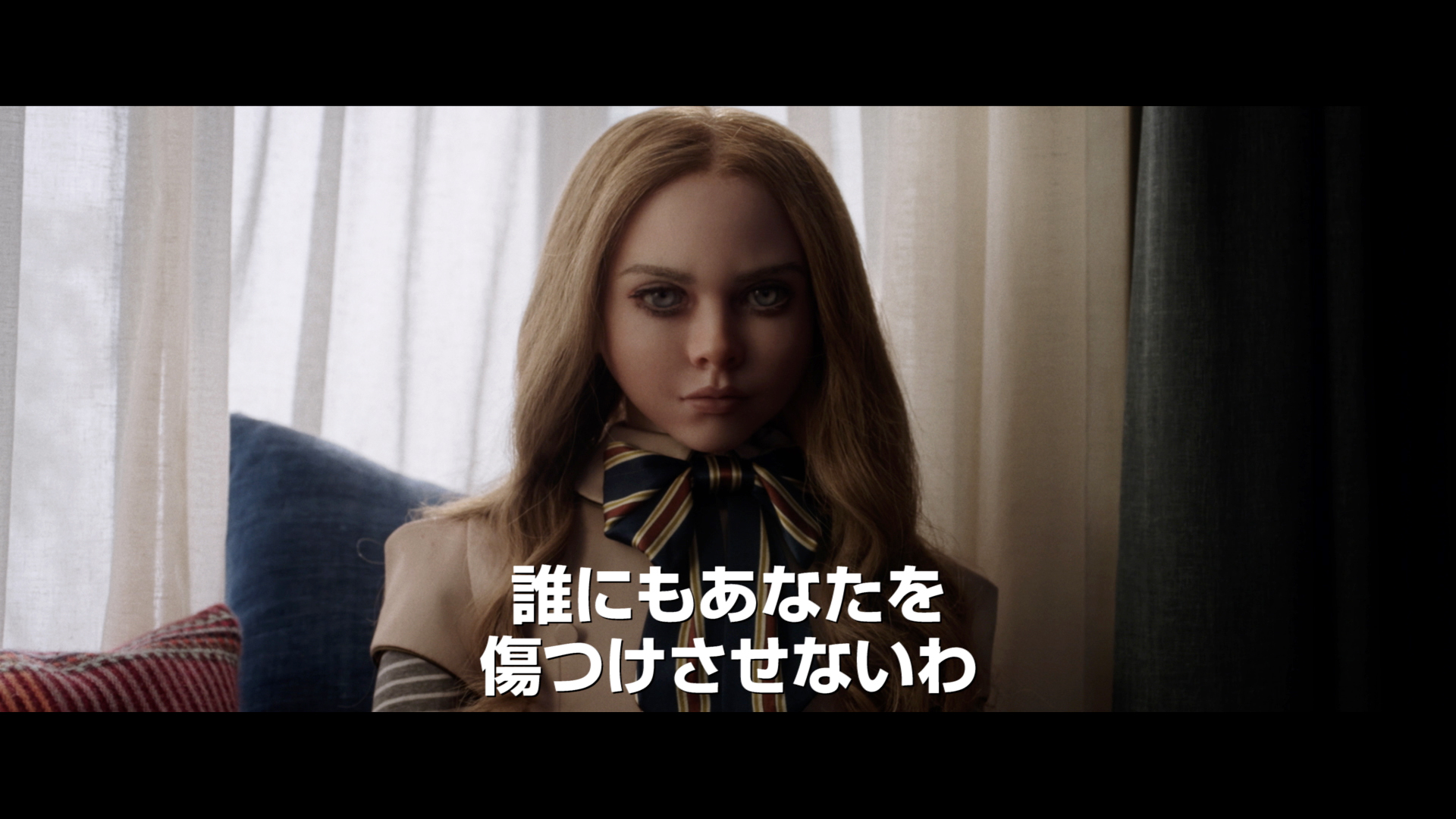 M3GAN/ミーガン