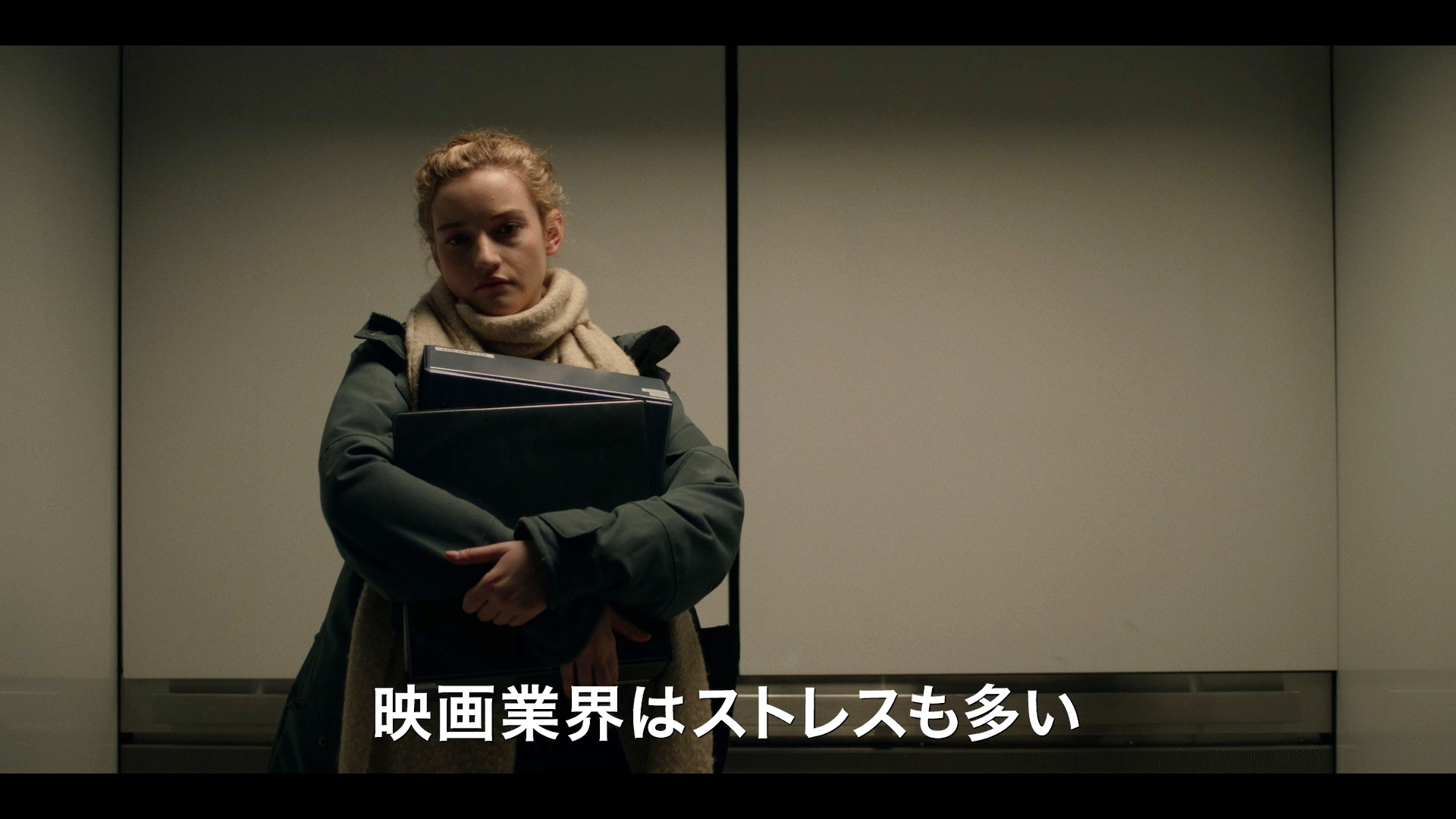 アシスタント