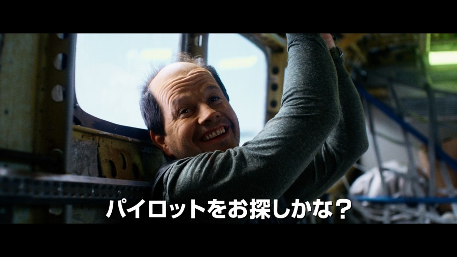 フライト・リスク