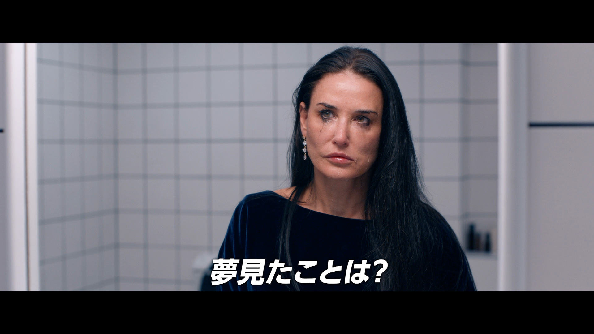 サブスタンス