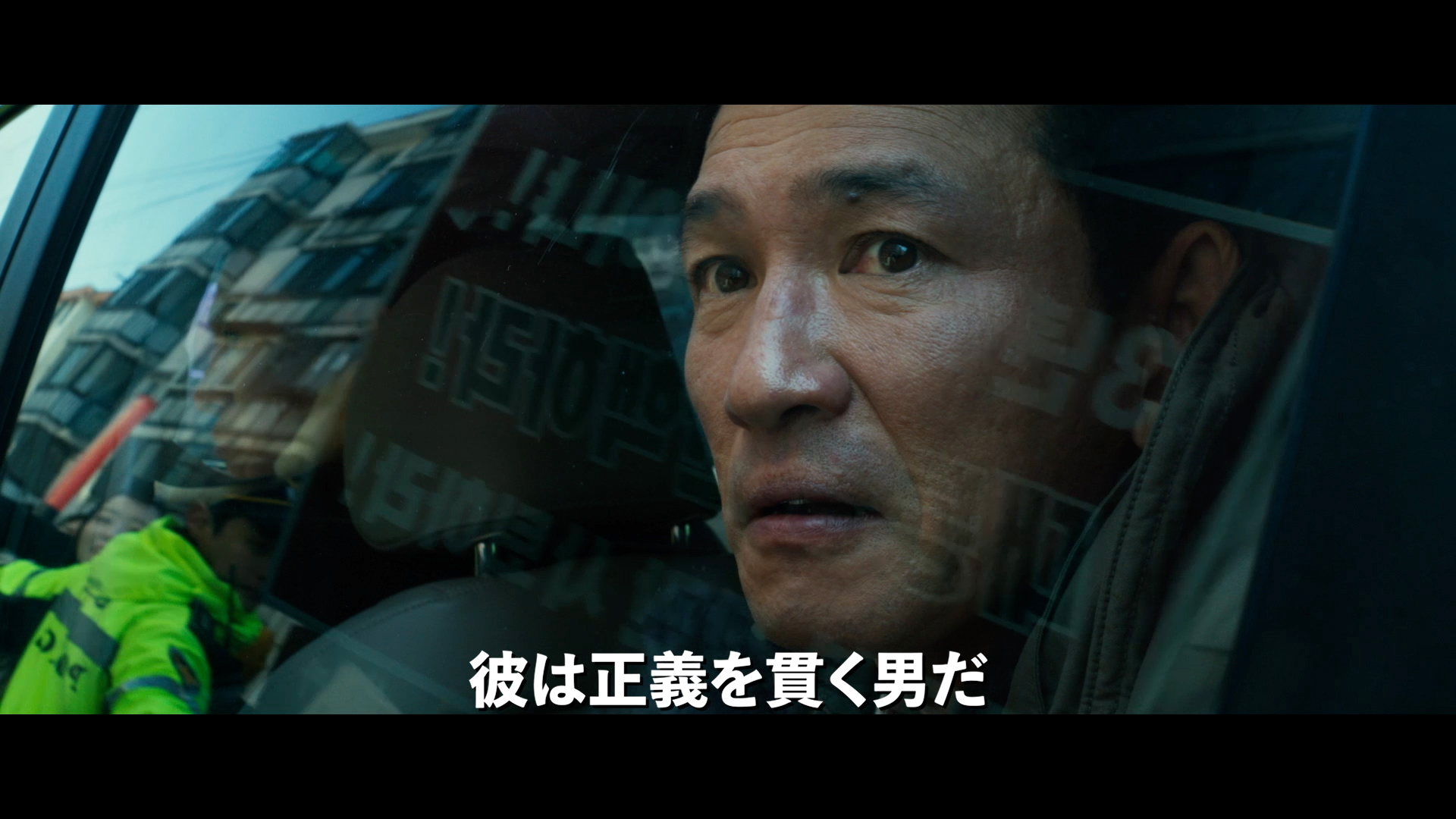 ベテラン 凶悪犯罪捜査班