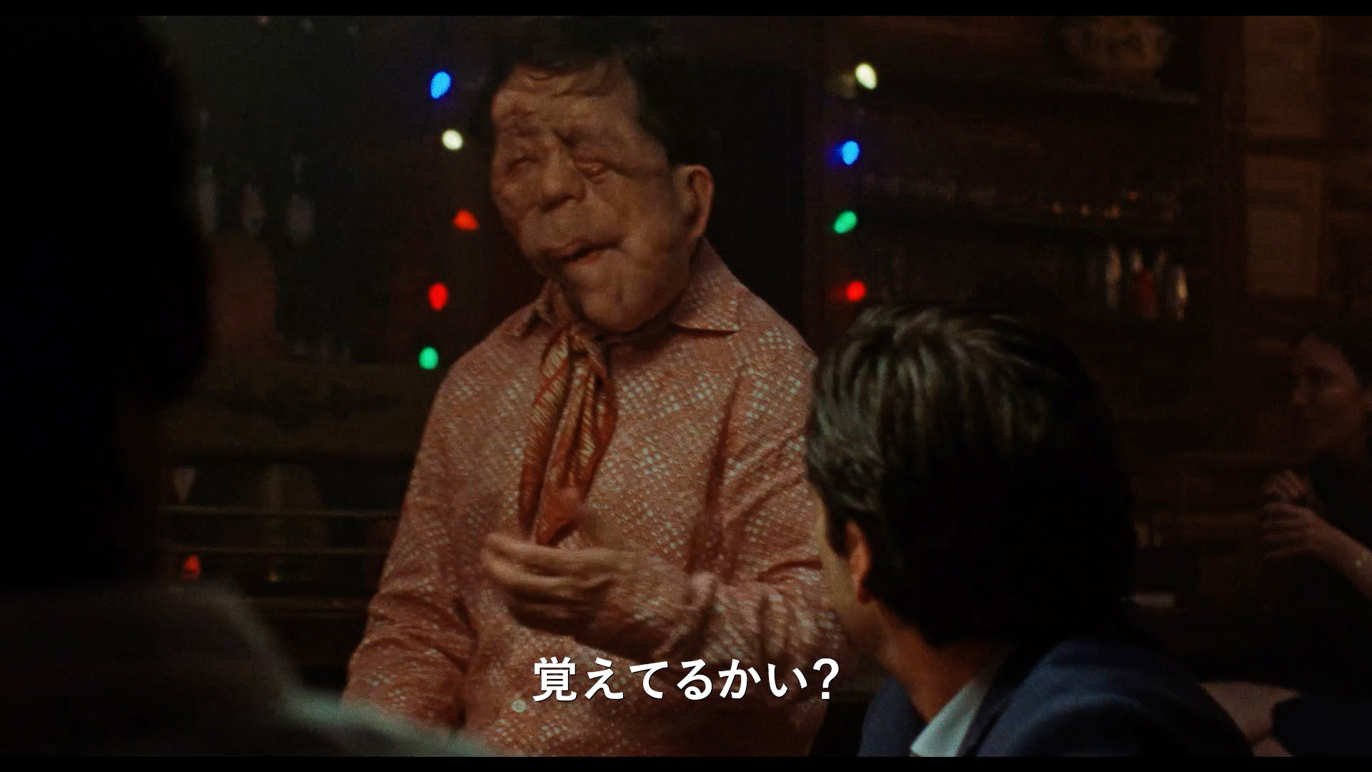 顔を捨てた男