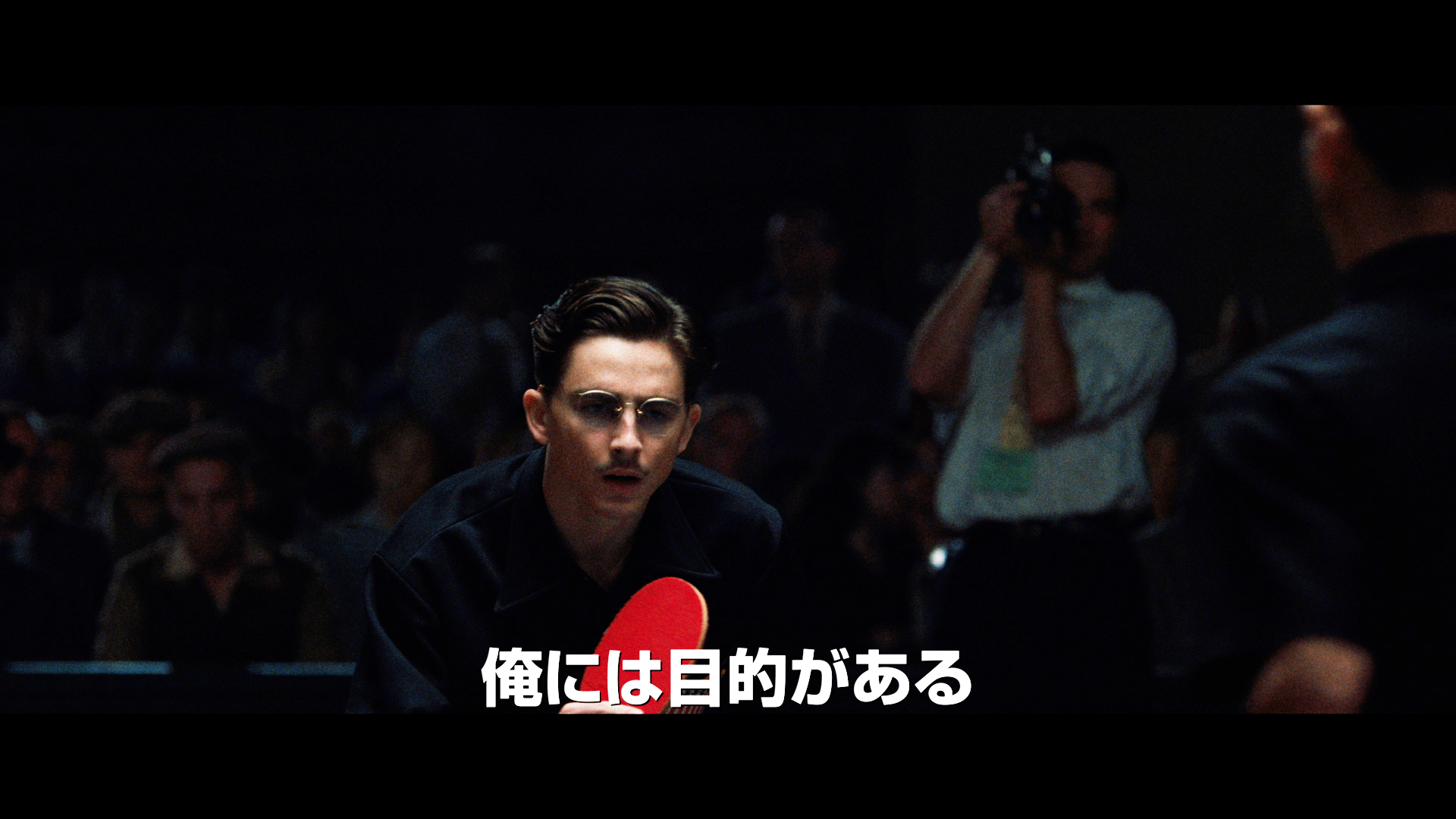 マーティ・シュプリーム 世界をつかめ