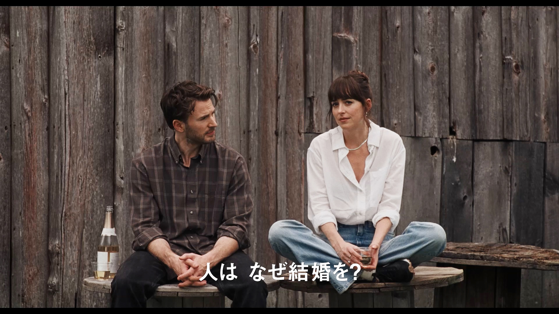 マテリアリスト 結婚の条件